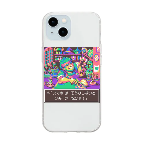 Pixelart graphic “武器防具屋のオッサン” スマホケース用 Soft Clear Smartphone Case