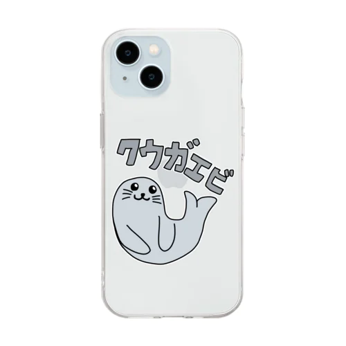 クウガエビスマホケース Soft Clear Smartphone Case