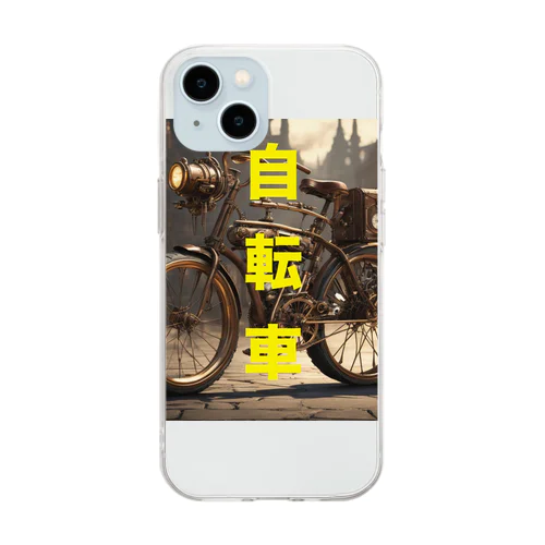 スチームパンク自転車 Soft Clear Smartphone Case