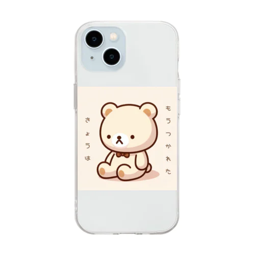 きょうはもうつかれたくま Soft Clear Smartphone Case