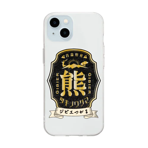 ジビエつがるの津軽熊シリーズ Soft Clear Smartphone Case