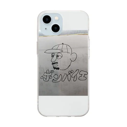 ボンバイエくん Soft Clear Smartphone Case