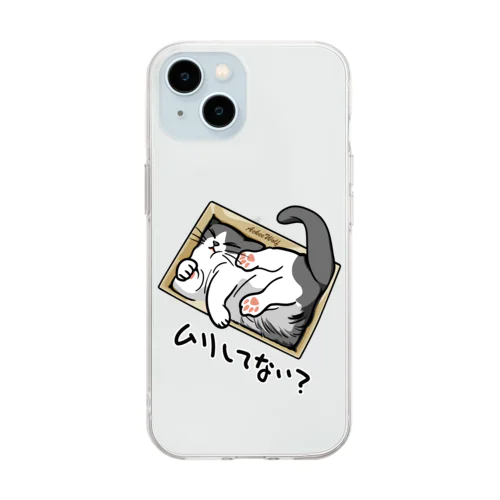 無理してない？ Soft Clear Smartphone Case