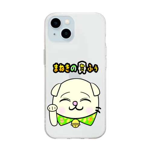 【まねきのねこ　ふぅ】幸運招き手バージョンのスマホケース Soft Clear Smartphone Case