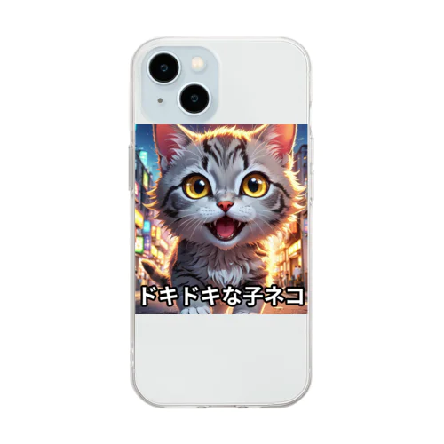 好奇心を溢れる子ネコ Soft Clear Smartphone Case