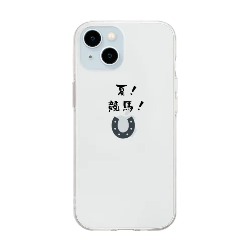 夏競馬 蹄鉄 Soft Clear Smartphone Case