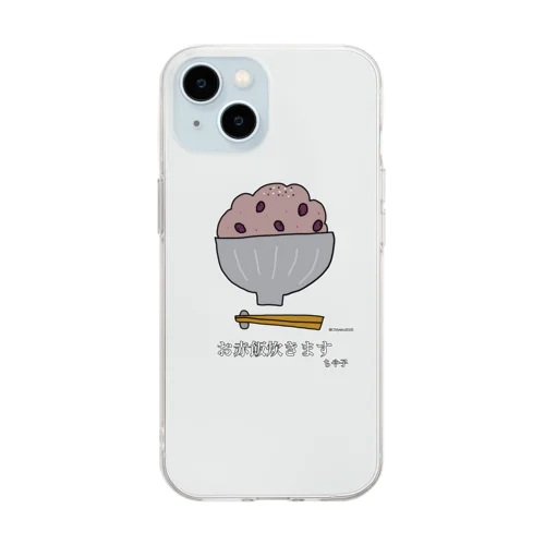 合言葉グッズ Soft Clear Smartphone Case