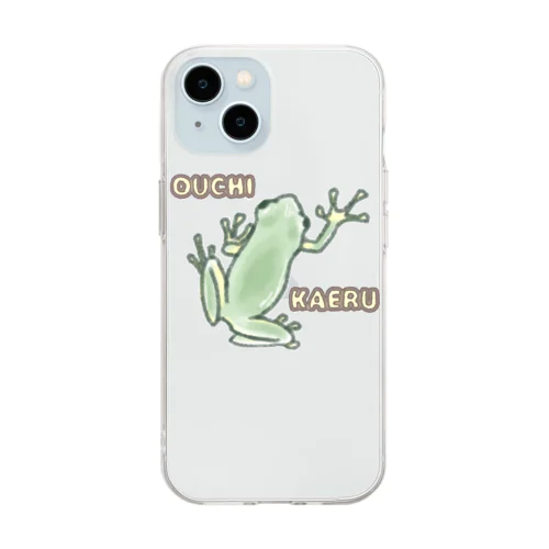 おうちにかえりたいかえる Soft Clear Smartphone Case