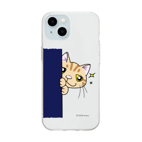 ひょっこりお覗きしょー吉 Soft Clear Smartphone Case