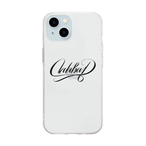 茶葉イヌのロゴ Soft Clear Smartphone Case