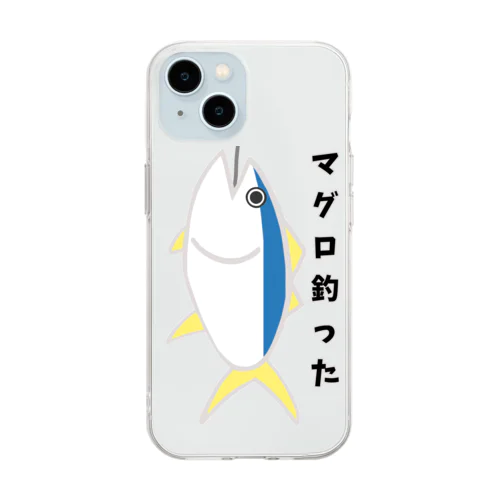 マグロを釣った日 Soft Clear Smartphone Case