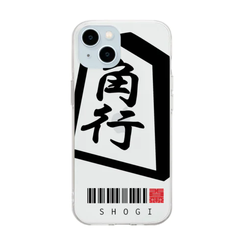 角行　将棋 Soft Clear Smartphone Case