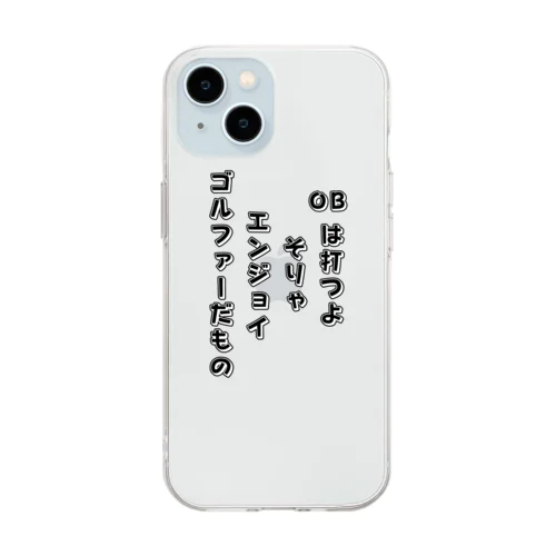 ゴルフ面白グッズ Soft Clear Smartphone Case