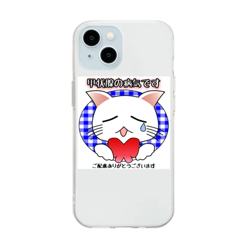 甲状腺の病気・バタフライ白猫ちゃん（白背景） Soft Clear Smartphone Case