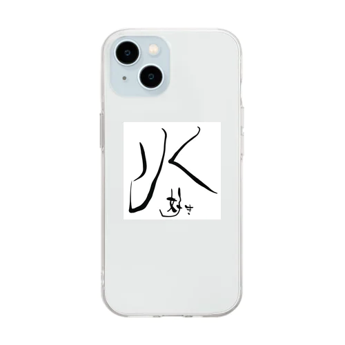 水好き Soft Clear Smartphone Case