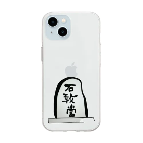 石敢當 Soft Clear Smartphone Case