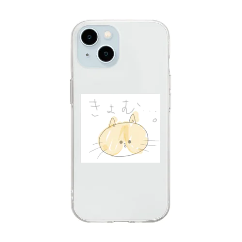 きょむ。なちゃしろのねこ Soft Clear Smartphone Case