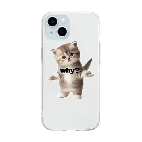 WHY？マイケル２ Soft Clear Smartphone Case