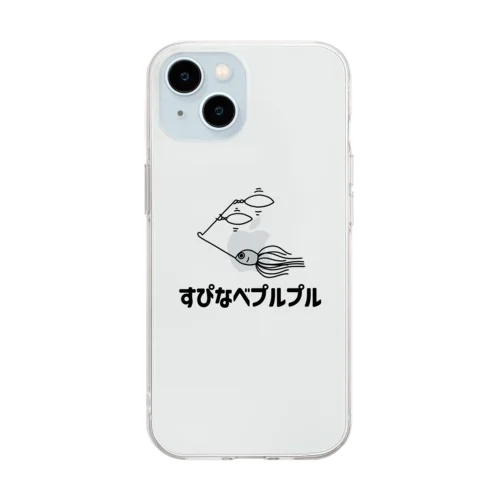スピナべぷるぷる Soft Clear Smartphone Case