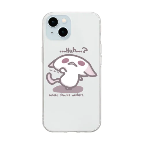 ちまっと「ごしゅじんを解放せよ」 Soft Clear Smartphone Case