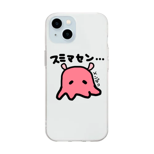 メンダコ　深海魚　手描きイラスト Soft Clear Smartphone Case