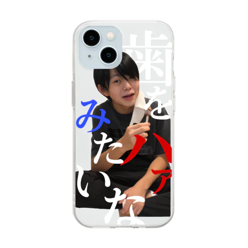 歯を ハァ みたいな Soft Clear Smartphone Case