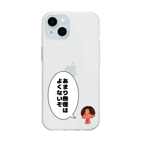 心配する赤いやつ Soft Clear Smartphone Case