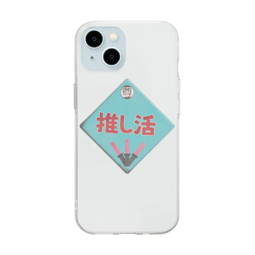 推し活レトロ看板 Soft Clear Smartphone Case