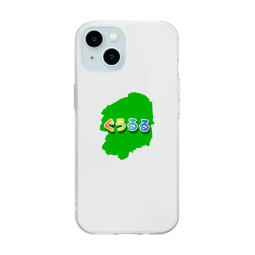 ぐうるる飯 Soft Clear Smartphone Case