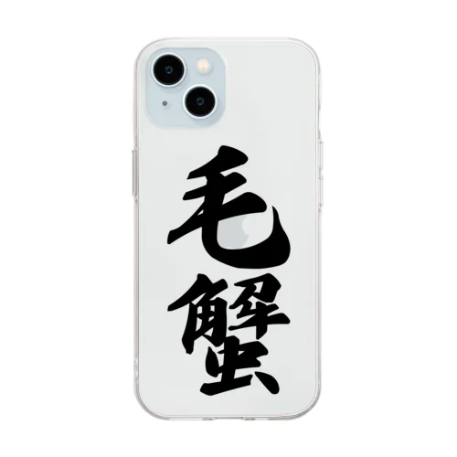 毛蟹 Soft Clear Smartphone Case