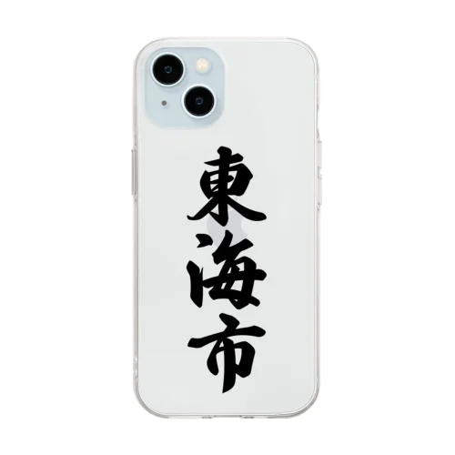 東海市 （地名） Soft Clear Smartphone Case