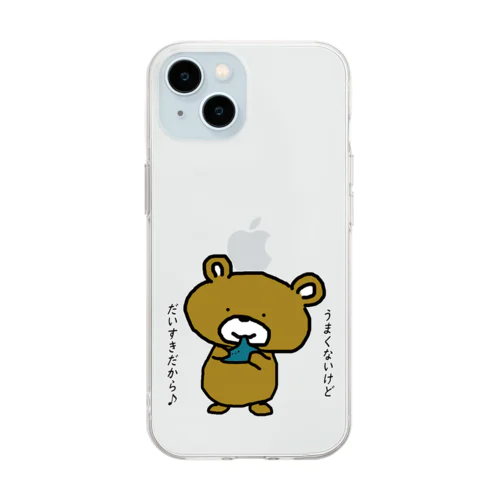 うまくないけど大好きだから Soft Clear Smartphone Case