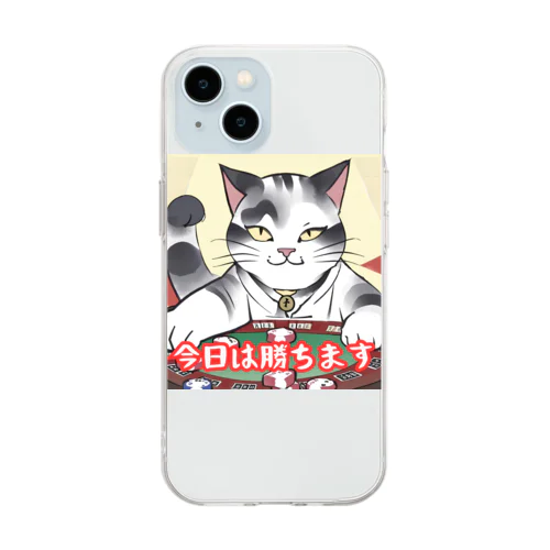勝負運強そうな猫 Soft Clear Smartphone Case