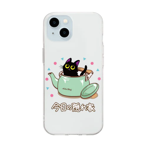 猫の今日の隠れ家 Soft Clear Smartphone Case