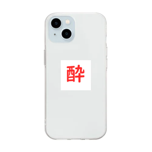 酔いどれ Soft Clear Smartphone Case