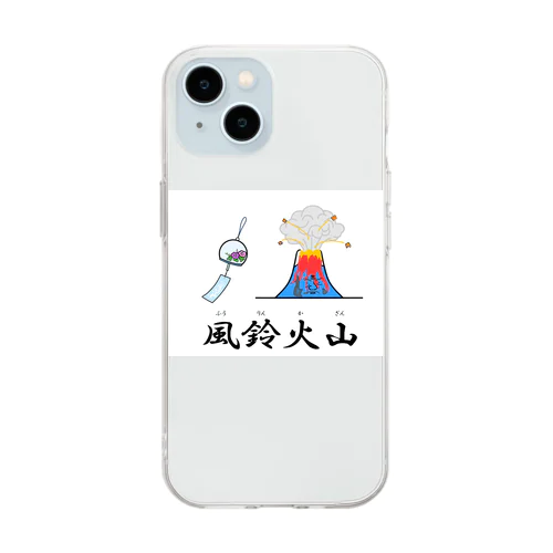 風鈴火山 Soft Clear Smartphone Case