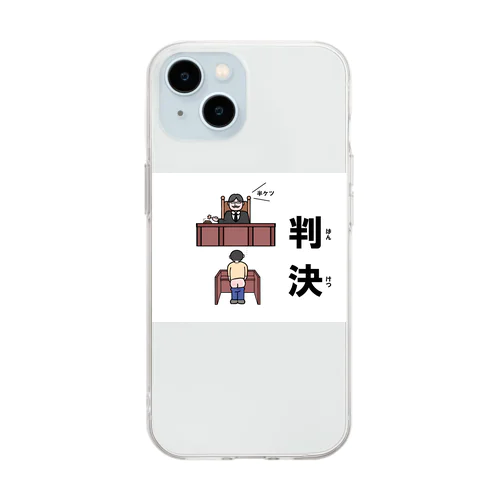 半ケツ裁判 Soft Clear Smartphone Case