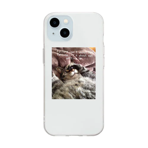 tired Soft Clear Smartphone Case