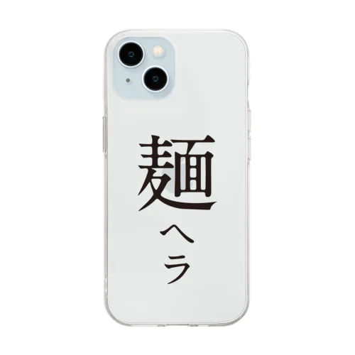 メンヘラ Soft Clear Smartphone Case