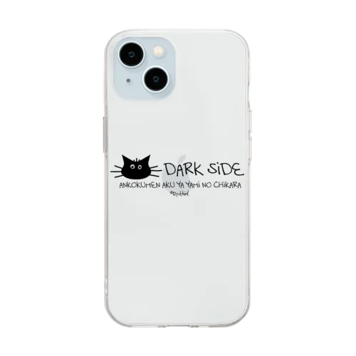 DARK SIDE ソフトクリアスマホケース