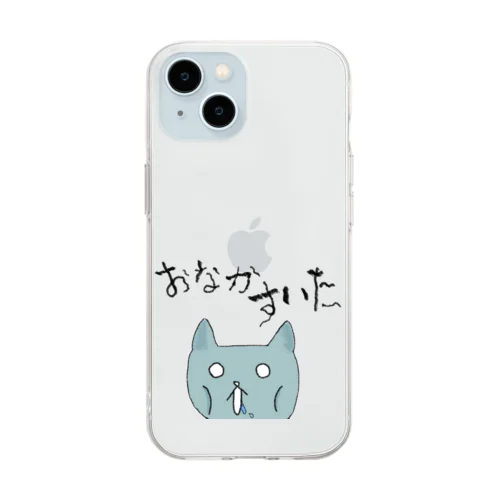 おなかすいたJand Soft Clear Smartphone Case