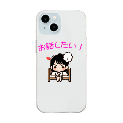 話したい女子 Soft Clear Smartphone Case