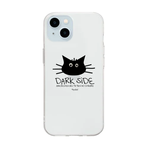 DARK SIDE Soft Clear Smartphone Case