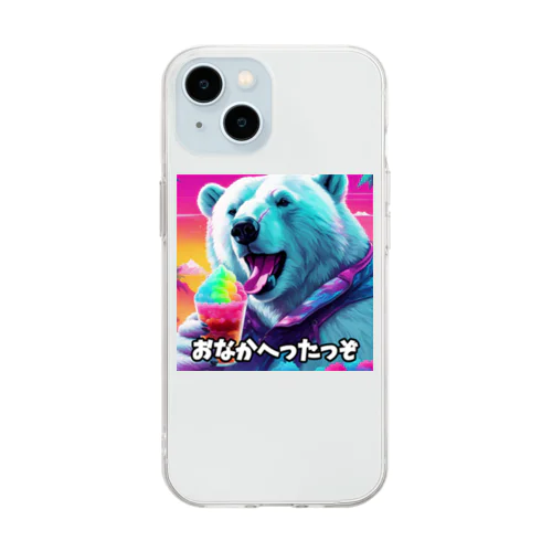 夏が大好き！しろくまん♡ Soft Clear Smartphone Case