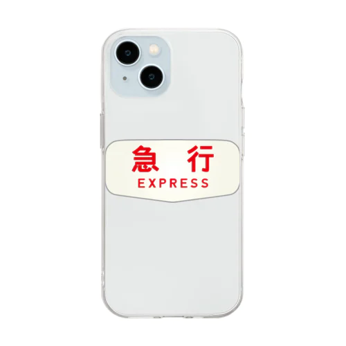 鉄道カラー風デザイン　急行　485 Soft Clear Smartphone Case