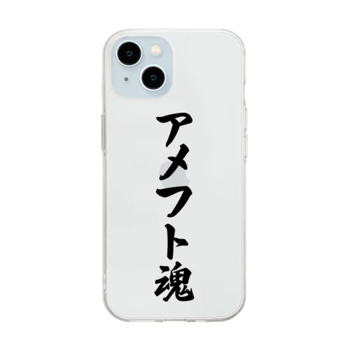 アメフト魂 Soft Clear Smartphone Case