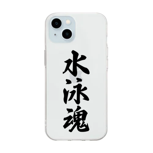 水泳魂 Soft Clear Smartphone Case