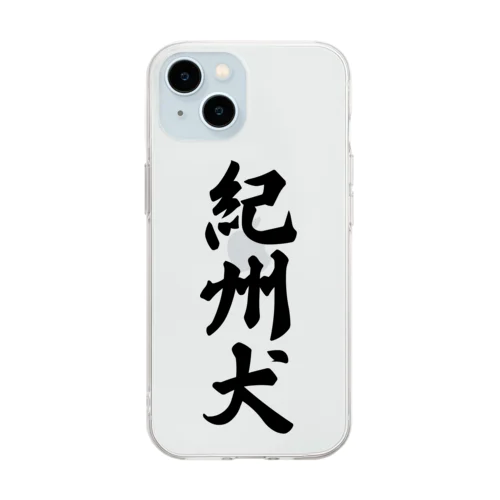 紀州犬 Soft Clear Smartphone Case