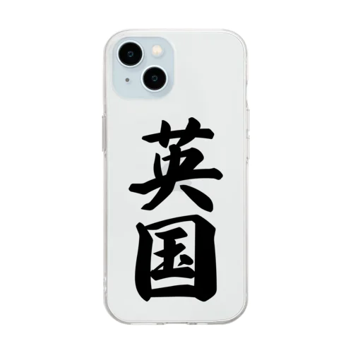 英国 Soft Clear Smartphone Case