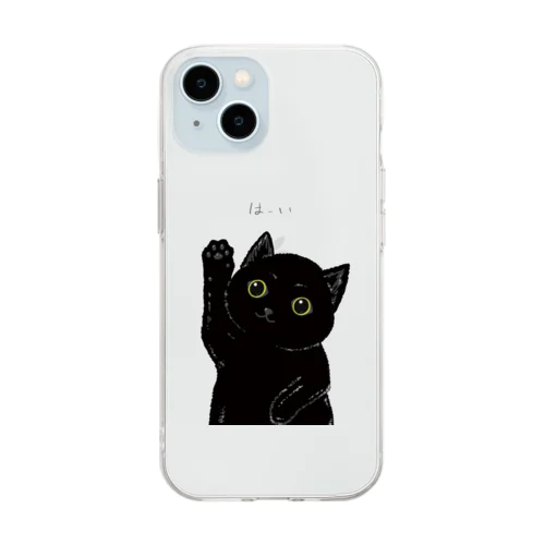 お返事する黒猫 Soft Clear Smartphone Case